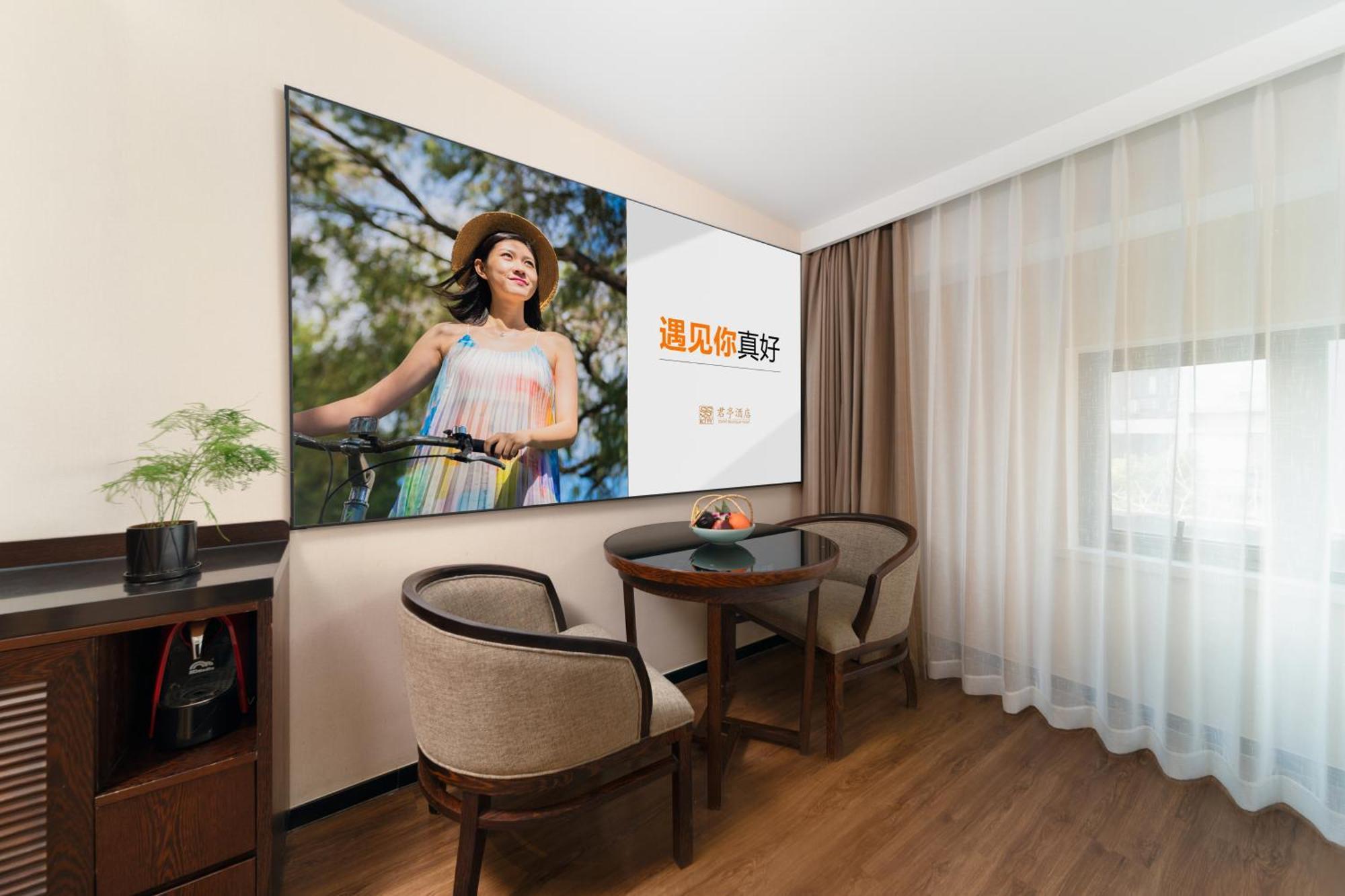 Ssaw Boutique Shanghai South Xuhui Riyueguang Εξωτερικό φωτογραφία